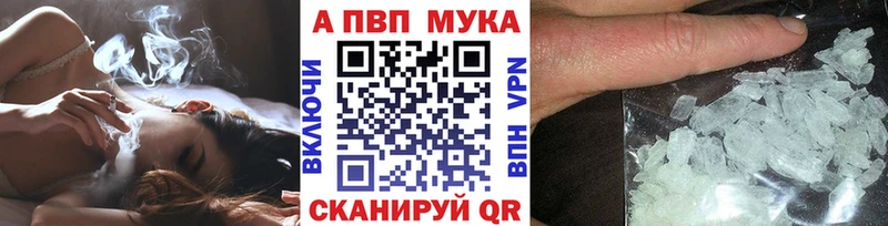 Цена Александровское АМФЕТАМИН ГАШИШ Бошки Шишки COCAIN