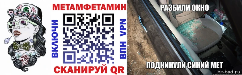 АМФЕТАМИН VHQ  мориарти Telegram  Александровское  наркошоп 