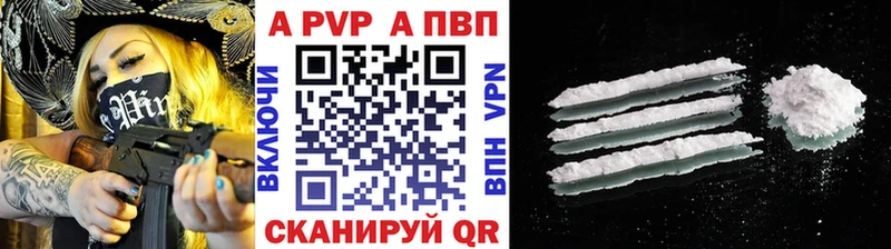 Alpha PVP СК МЕГА зеркало Александровское