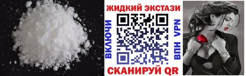 БУТИРАТ жидкий экстази  Александровское 
