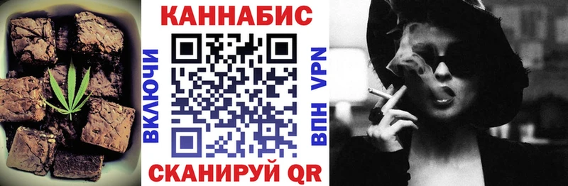 Печенье с ТГК конопля  ссылка на мегу рабочий сайт  Александровское  где купить наркотик 