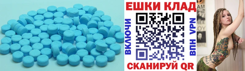 сайты даркнета телеграм  Александровское  ЭКСТАЗИ MDMA 