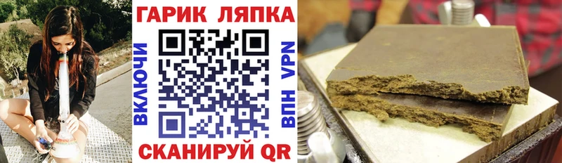 ГАШИШ hashish  Александровское 