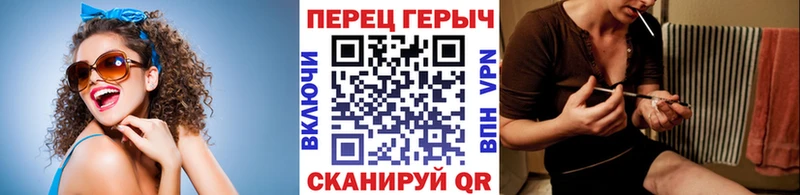 купить наркотики цена  блэк спрут   ГЕРОИН хмурый  Александровское 