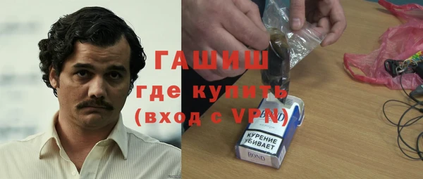 молекула духа Алзамай