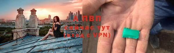 бутират Алексин