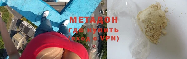 молекула духа Алзамай