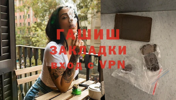 молекула духа Алзамай