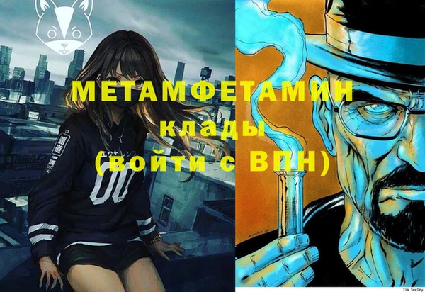 бутират Алексин