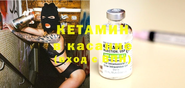 бутират Алексин