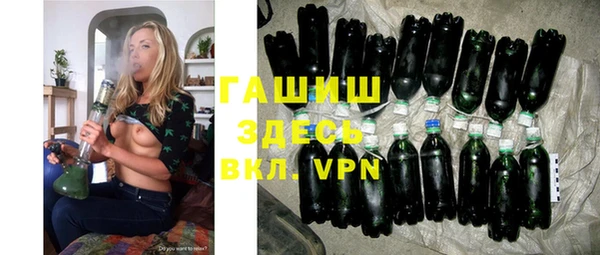 бутират Алексин