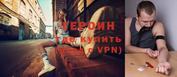 бутират Алексин