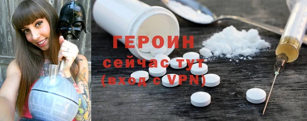 бутират Алексин