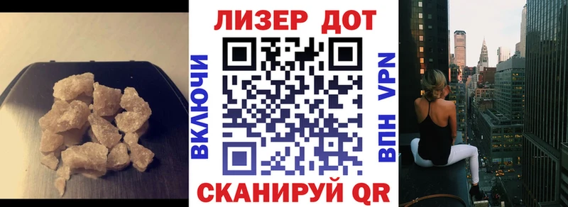 Лсд 25 экстази кислота Александровское