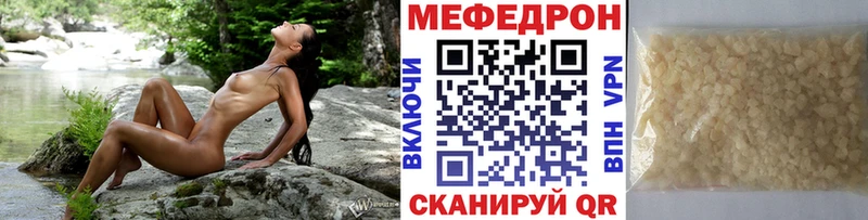 МЯУ-МЯУ кристаллы  наркотики  Александровское 