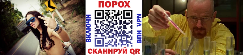 Первитин Methamphetamine  ОМГ ОМГ ССЫЛКА  Александровское 