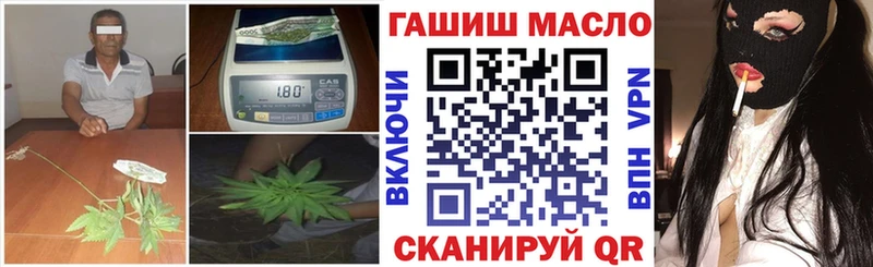 блэк спрут вход  Александровское  ТГК THC oil 